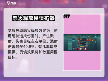 魔力宝贝：赤熊技能大曝光，战力飙升🔥截图4