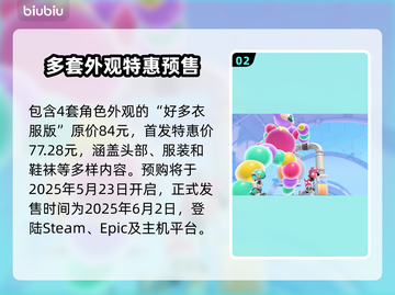 泡姆泡姆发售价格曝光！🔥快来抢购🔥截图3