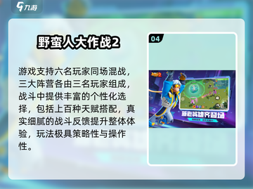 🔥2025必玩朋友游戏推荐！🎮闺蜜基友疯玩合集💥截图5