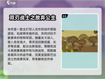 💑超甜互动！2人不碰手机也能玩疯的游戏清单🎮截图6