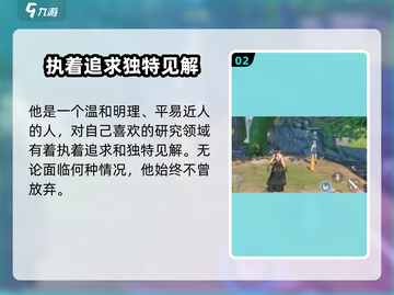 鸣潮🔥相里要角色全攻略，超详细解读！🎮截图3