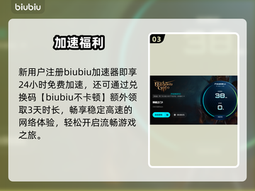 博德之门3卡到哭？一招满帧起飞🚀截图4