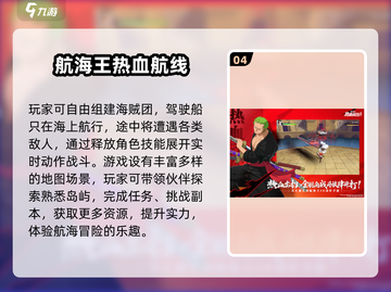 🔥2025最火JOJO手游推荐✨奇妙冒险等你开启🎮截图5
