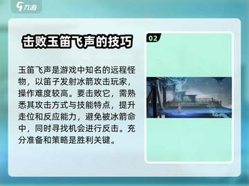 原神归龙潮怪物大揭秘！🔥超详细图文介绍来啦！截图3