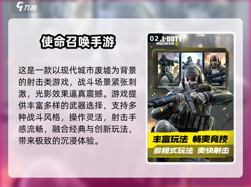🔥2024最燃PVE射击网游合集💥🎮截图3