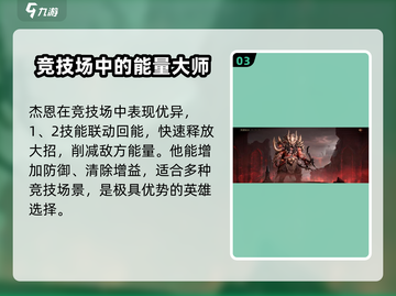 龙息神寂🔥地下城必带角色推荐🎉截图4