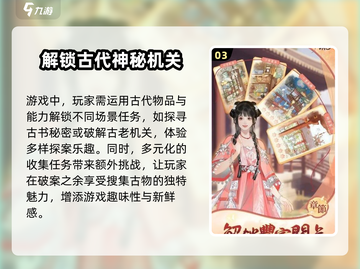 玲珑探案录🔥上线时间曝光，快来抢先体验！🎉截图4