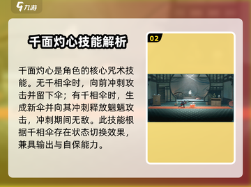 归龙潮长命锁搭配🔥玩法教学，轻松上手秒懂！🎮截图3