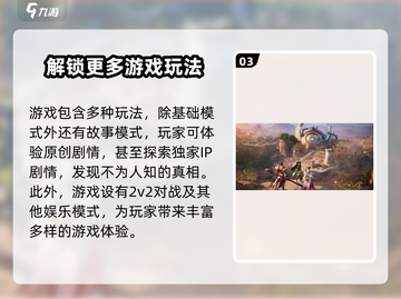 星之破晓🔥超燃格斗游戏，你不容错过的战斗体验！截图4