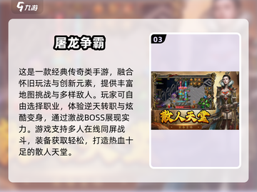 💘2025情侣必玩手游TOP榜！超耐玩🔥截图4