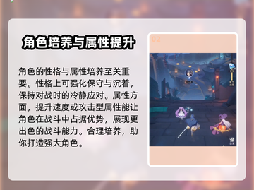 永夜降临：复苏三幻神养成秘籍💥🔥截图3