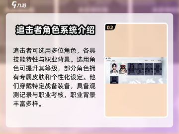 零号任务🔥超详细玩法攻略，看完秒变大神！🎮截图3
