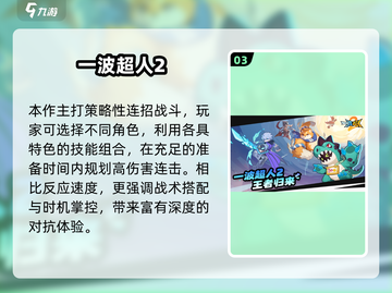 🔥2025最火双人PK手游💥截图4