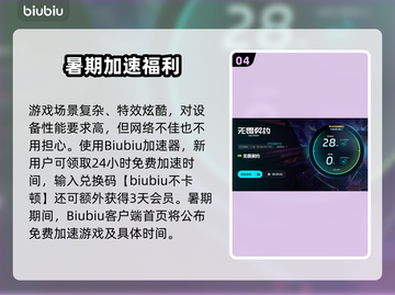 💥无畏契约延迟炸裂解决方法！🎮截图5