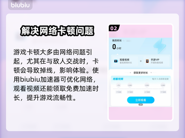 东京喰种Awakening闪退卡顿？这样解决超简单！💥截图3