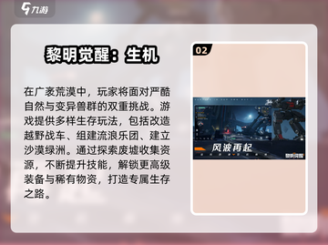 🔥2025爆火GTA风手游推荐！🎮开放世界爽玩不停截图3