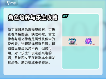 崩坏3第二部自选S卡池🔥必看！🎉截图3