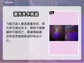 双影奇境💥孤立关卡全流程攻略来了！🔥截图7