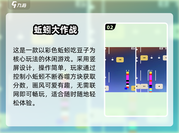 🔥2025必玩手游榜！无需下载，秒开即玩🎮截图3