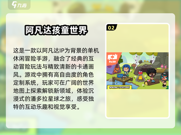 阿凡达游戏合集📦2025年最🔥单机游戏下载链接截图3