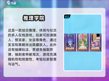 2025最🔥语音游戏推荐🎮靠声音就能玩的乐趣你懂吗！截图3