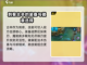 决胜巅峰：古辛技能全解析💥游戏党必看！截图4