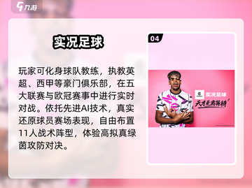 🔥2025对战游戏TOP10💥截图5