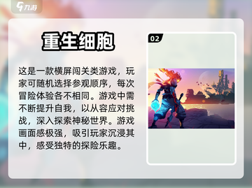 🔥无需看广告！这些游戏超好玩📱🎮截图3
