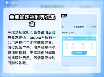 彩虹六号M卡顿闪退？延迟加速器推荐⚡🎮截图4