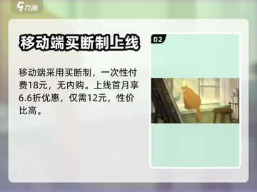 《倾听画语》上线时间🔥重磅爆料！🎮截图3
