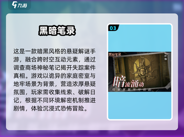🔥2025暗黑风单机手游TOP榜💥截图4