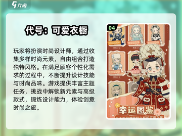 2025必玩可爱游戏合集！🎮✨萌系玩家速来集合~截图5