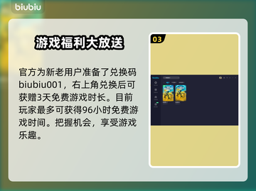 地狱潜者2光能者解锁条件🔥超简单技巧⚡截图4