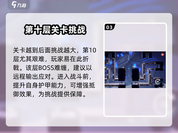 归龙潮龙域🔥无尽玩法大揭秘！💡截图4