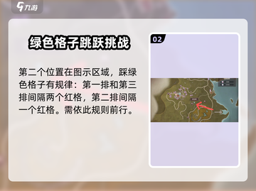 无限暖暖🔥微风绿野谜题空间通关秘籍🎉截图3