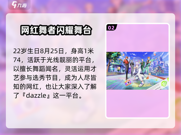 《18TRIP夏烧千弥爆🔥登场！》截图3