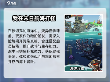 🔥2025爆火末日游戏推荐，这十款你玩过吗？🎮💥截图5