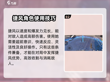 天启行动捷风🔥游戏体验超神！⚡截图3