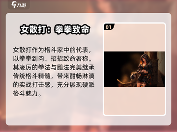 DNF手游女格斗太猛了💥截图2