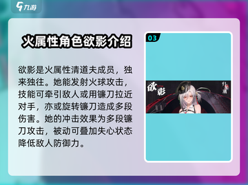归龙潮🔥最强角色排行！必玩角色推荐🎮截图4