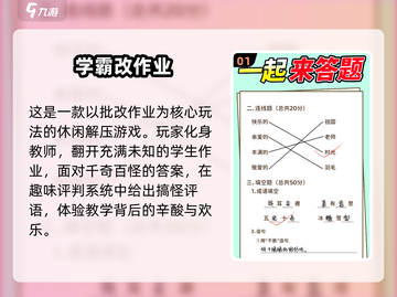🔥2025益智游戏TOP榜！🧠烧脑神作推荐截图2