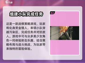 少女前线2🔥定档时间终于曝光！端游手游傻傻分不清？截图3