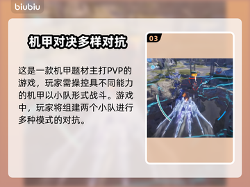 解限机玩原神⚡不开加速器真的可以吗？截图4