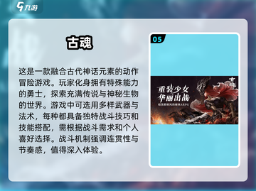 🔥2025必玩联机手游🔥多人在线超有趣！🎮截图6