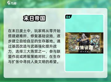 🔥2025最新僵尸手游下载来袭！🎮截图5