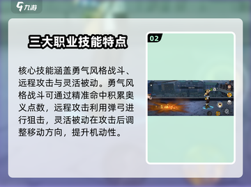 航海王壮志雄心：乌索普角色超强解析🔥截图3