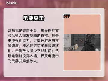 《三角洲行动》7月3日大更新！🔥破壁内容全揭秘💥截图6