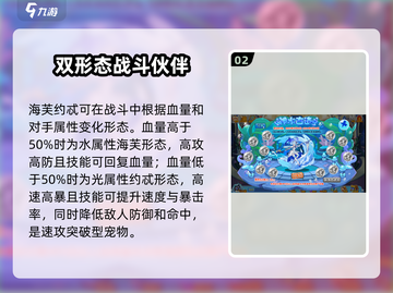 洛克王国🔥神水古迹全流程攻略，轻松通关秘籍！截图3