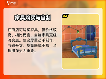 沙石镇时光床收不了？🛏真相曝光！截图5