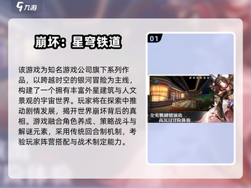 🎮2024超好玩JRPG手游大揭秘！🔥截图2